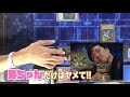 【 遊戯王】新ルール適用！スピードロイド vs ゴヨウ【 博多どんよく】 53