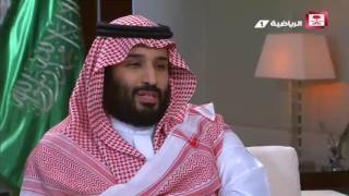 الأمير محمد بن سلمان || الوضع في سوريا معقد جداً واليوم أصبحت قضية دولية