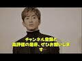 【速報】「木村拓哉、愛犬との散歩を楽しむ日常を公開！中居正広の引退に沈黙を貫く理由とは？」 木村拓哉 中居正広 smap 愛犬 散歩