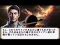 【緊急】この体験をした人は、まもなく地球を離れ、5次元へ移行します。