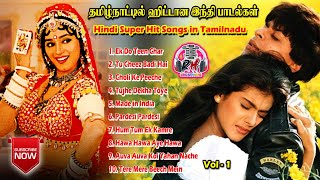 Hindi Songs | Top Hits | Vol-1 | Tamilnadu level hits songs | Collection Hits