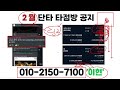 비트코인 2025 시즌종료 대폭락인가 지금부터