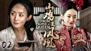 Amnesiac emperor loves beggar, makes her empress. Discovers she's enemy spy on wedding night.EP02