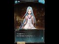 【グラブル】神の試練（無垢武器入手クエスト）