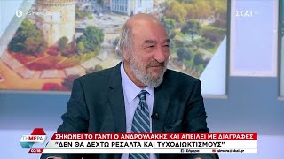 Γ. Νικητιάδης:  Μόνο βλάβη προκαλεί σε ένα κόμμα η εσωστρέφεια και η πολιτική αντιπαράθεση