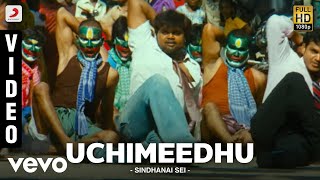 Sindhanai Sei - Uchimeedhu Video | SS Thaman
