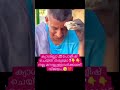 നല്ല മനസ്സുള്ളവർക്കാണ് വിജയം 🥰 shortfeed support subscribe like shorts