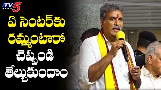 TDP MP Kesineni Nani Full Speech | Chandrababu Naidu Deeksha | TV5 News Digital