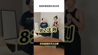 不要在跟我說要買床包組了！怎樣選床罩才美，設計師怎樣選。 Ｉ一方生活 ＃設計師小講堂