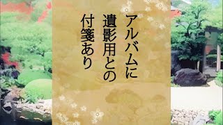 【ゆっくり解説】第15回シルバー川柳20選　～日本の皆様、私達高齢者はまだまだ元気なんです～【爆笑・面白】