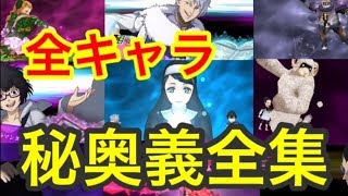ブラッククローバー夢幻の騎士団 新イベント 水着 ブラクロ