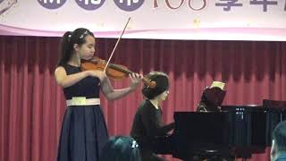 侯昀希108學年度新北市音樂班國中組小提琴獨奏第一名(2019.11.28) Bruch Violin Concerto, mvt. 3