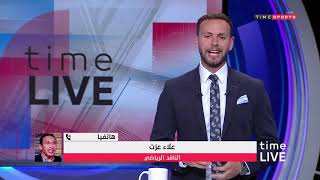 Time Live - حلقة الأثنين مع (يحيي حمزة) 12/8/2019 - الحلقة الكاملة