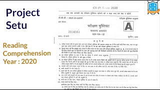 CSAT Paper 2 Reading Comprehension - Year 2020 || Project Setu ( Day 1) ||Mana La Excellence