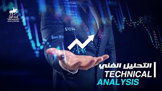 الاجتماع الصباحى لجلسه يوم الأثنين 24-02-2025 (التحليل الفنى- البورصة المصرية)