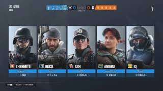 【R6S】サブ垢外鯖ランク【初見さん、コメント大歓迎】