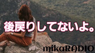 mikaRADIO🌟パニック発作についてエイブラハムが伝えていたこと。