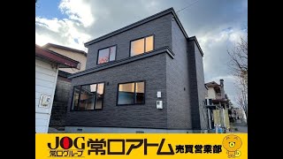 【室蘭売買】室蘭市東町5丁目　☆新築住宅☆