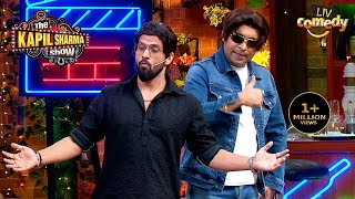 Duplicate SRK & Salman ने खड़ी की Kapil के लिए मुसीबत | The Kapil Sharma Show 2 | Comedy Showdown