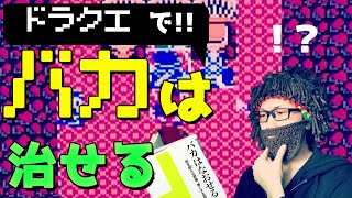 【脳機能の改善術】バカはなおせる。脳を鍛える習慣、悪くする習慣