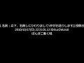 ２ｃｈジブリのタイトル組み合わせて一番面白い奴が優勝