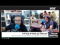 ינון מגל לא התיישן מי יודע מה.