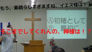 ２０２１年７月２５日・日曜礼拝　　　救い　　　　篠原元伝道師