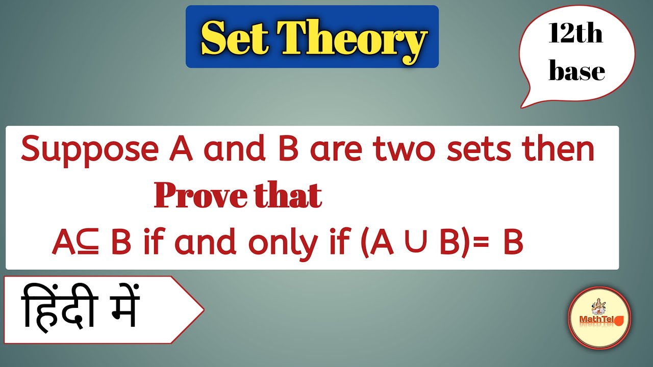 Proof: A Is A Subset Of B If And Only If (A Union B) = B || Set Theory ...