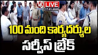 LIVE : Service Break For 100 Panchayat Secretaries | V6 News