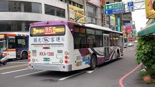 國光客運 Daewoo低地板 86路 KKA-1388