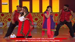 Choolenge Aasma Song Live Performance At Temper Audio Launch - Jr.Ntr, Kajal Agarwal