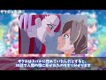 【わんぷり48話感想】ザクロとの和解シーンも良かった...