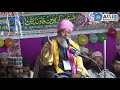 maulana azharul qadri l imamul ambiya conference l usman pur delhi l 16 nov. 2019