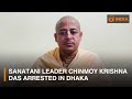 Bangladesh: Sanatani leader Chinmoy Krishna Das arrested in Dhaka