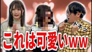 【コラボ】オタクがガチメイクしたら大和撫子誕生になった！【じんくんの部屋】