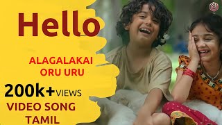 Alagalakai Oru Uru | Hello Movie Songs in Tamil | Akhil Akkineni, Kalyani Priyadarshan | R K Music