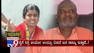 Immadi Mahadevaswamy Having Affair With Ambika & Many More Watch Complete Story