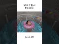 생후 40일 윰똥이 첫 아기수영장 육아일상 2개월아기 아기천사