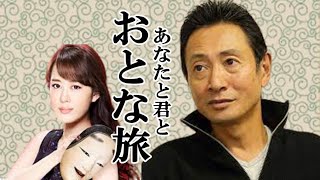 三田村邦彦、現在の妻との生々しい不倫の真相、そして お酒のこだわりと 病気の噂に 体が震えた。#なにわ金太郎　#bravo #芸能界 #不倫騒動