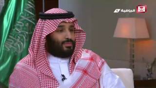 الأمير محمد بن سلمان || لن ينجو أي شخص دخل في قضية فساد سواء وزير أو أمير وسيحاسب