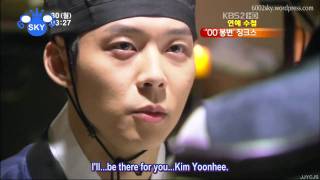 20120129 KBS2 Ent pocketbook on YC's drama English sub