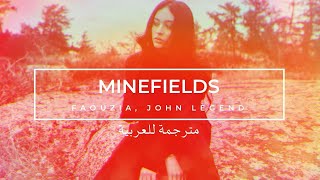 Faouzia & John Legend - Minefields (مترجمة للعربية)