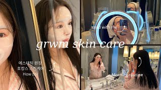 Summer 스킨케어 알려주는 에스테틱 원장의 첫번째 grwm vlog 🤍