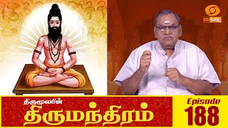 Thirumandhiram | திருமந்திரம் | Episode : 188