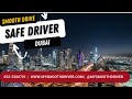 safe driver in dubai