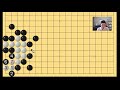 착수금지의 반칙을 활용하세요 5급~10급 사활문제 baduk 사활 87