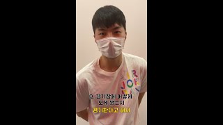 수원에서 이현중(농구선수) 만난 썰