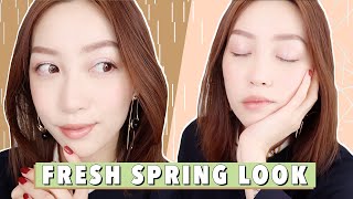 GRWM🍃Fresh Spring Look跟我一起化: 早春清新妆 🍃