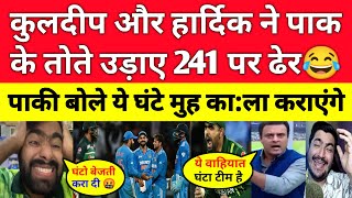 Pak Media Crying 😲 Hardik Pandya \u0026 Kuldeep Yadav Exposed Pak Batting | Ind vs Pak | CT 2025 Dubai