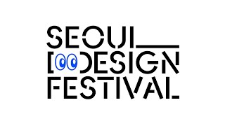 [kinkos] SDF / 서울디자인페스티벌 전시회 현장 스케치 영상 / Seoul design Festival